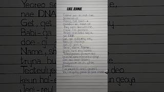 like JENNIE  Rap Lyrics Song by Jennie Kim #likejennie #lyrics #jennie #solo #blackpink #jennierap
