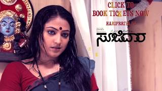 SoojiDaara || Hariprriya || Yash Shetty || Mounesh Badiger