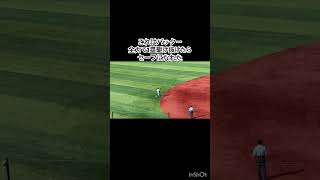 熱中症予防で緩めたんだよね？ #高校野球 #東海大相模 #横浜高校