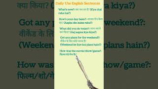 Daily Use English Sentences #english #  #englishsentencesforlearningenglish