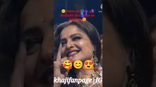 😍Rekha aaja sajan aaja 🥰#bollywood #Rekha#amitabhbachchan #love#shorts#viral#trend #90ssong#lovers