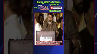 #viralnews #news #tdp #cbn #ntr #ysjagan #ycp #telugunews #pawan #janasena #congress #ktr #kcr