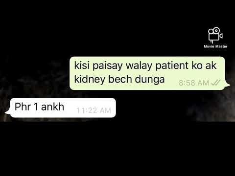 Sad Reacts Only | Kidney bech dun ga | Screenshot Posting |Trolling With Friends |