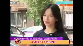 #苏妙玲救起卡喉幼童  热心市民苏女士