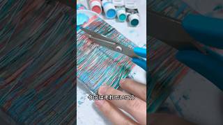【新感覚】一本の糸で創る 面白テクスチャーアート #あわあーと #テクスチャーアート #抽象画 #アクリル画 #ハンドメイド #アート #美術 #画家 #工作 #糸 #絵画 #textureart