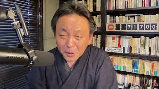 正常会のメンバー水谷氏が私人逮捕されたとかいう立花孝志が垂れ流すデマを信じる情報弱者どもへ