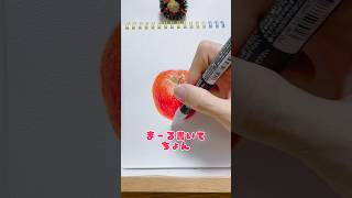 手描きこの描き方にチャレンジ🖼️クレヨン画イラストメイキング🍎#書き方 #絵画 #描き方 #えかきうた #赤色 #りんご #アナログ絵 #100均 #アート #shorts #ポスカ #画材紹介