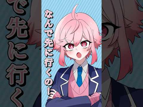 ツンデレ男子の無形有形【アニメ】