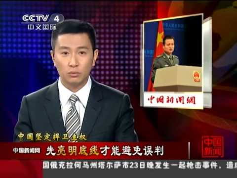 美媒：中国高层对日菲强硬 领土争端不会让步