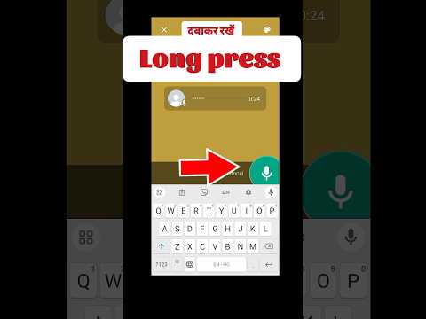 WhatsApp पर वॉइस स्टेटस कैसे लगाएं | How to upload voice status on WhatsApp |#whatsapp #status