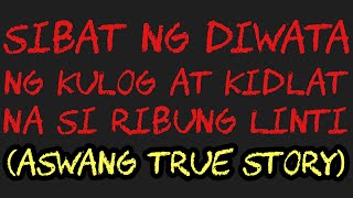 SIBAT NG DIWATA NG KULOG AT KIDLAT NA SI RIBUNG LINTI (Aswang True Story)
