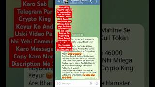 Boycott Hamster And Crypto King Keyur @CryptoKingKeyur