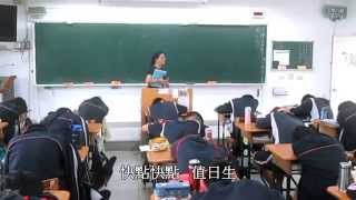 平鎮高中第十三屆308班級影片
