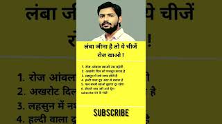 amazing tips💡#khansir #amazing #khansirmotivation #khansirpatna #khansiracedmy #shorts #upsc #ias#yt