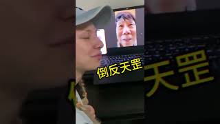 當小老外克隆自己的聲音給婆婆打電話 #挑戰用豆包給朋友打電話 婆婆居然沒聽出來！#外國人在中國 #chinatravel #北歐媳婦 #整蠱