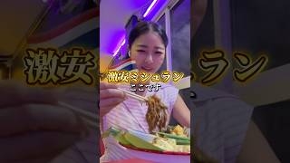 In Thailand, I think I'll get addicted to searching through all the Khao Man Gai restaurants to f...