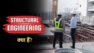 Structural Engineering – [Hindi] – Quick Support