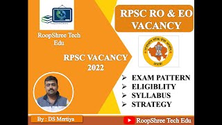 RPSC RO EO REVENUE OFFICER EXECUTIVE OFFICER VACANCY RAJASTHAN 2022