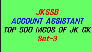 #jkssb #accountassistant #jkgk Top  500 MCQS || Set-3