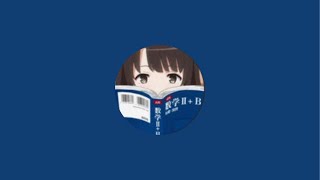 やっぱり国立医学部に行きたい！！