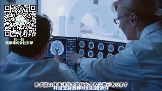 痴呆症不再可怕！日本提供最新脑健康测量程序，可在病前阶段评估痴呆症风险，将为就诊者提供从早期阶段开始管理脑健康的机会。