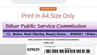 bpsc admit card 2023 || 68th bpsc pt admit card download kaise kare ,bpsc admit card 2022 #68thbpsc