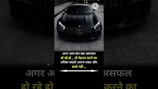#dailystudy ##motivation #ziddkar #success #study #shorts ❤️‍🔥 💯
