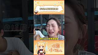 彼此惦记 彼此照顾 就是好朋友的写照#朋友  #友情  #感人  #原生家庭