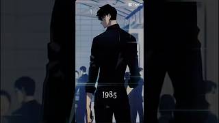 My dad 1985 #sololeveling levering#sungjinwoo #sungsuho#1985#mydad1985# #views #anime#animecommunity