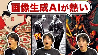 画像生成AIはどれくらい使えるのか？コンテンツマーケターの福音か？