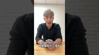 #台股#行情路況#個股#股票教學#直觀式波段祕技課程#航運股#Chatgpt#2605新興#2637慧洋#3529力旺#3443創意#用同樣的方法複製同樣的風景