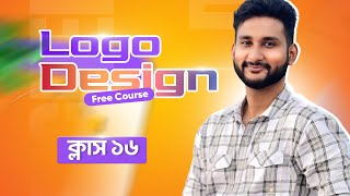 Complete Logo Design Course | Class 16 | Logos tricks