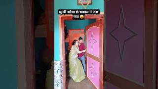 दूसरी औरत 😆90s Love Song😍 Udit Narayan, Alka Yagnik, Kumar Sanu songs Hindi Jukebox