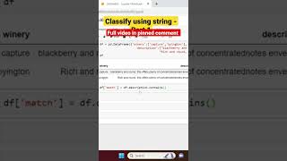 Classification using string in #pandas  part -1