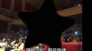 啟航(21管大成發)