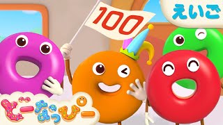 Let's count to 100 Song | Number Songs for KIds +More | How many donuts? | 1 to 100 | Donuppy
