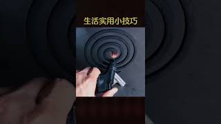 8个实用小妙招，解决生活小麻烦！ #科普 #百科密码 #知识渊博 #diy #好物開箱