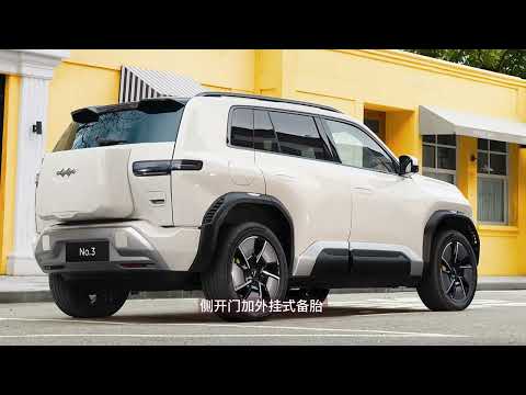 比亚迪方盒SUV—方程豹SUPER 3官宣！双电机四驱，4.9秒破百 | BYD Equation Leopard SUPER 3