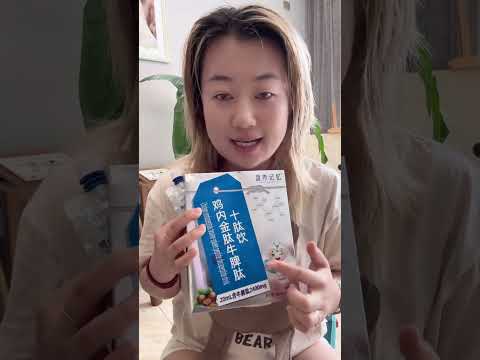 十肽饮和脾宝的活动都到 13号的早上九点 破价了 后天早上就恢复原价168 四盒#宝妈带娃