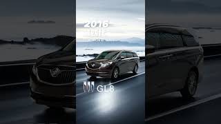 Which generation of Buick GL8 do you like?#buick #GL8