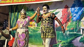 Voice of Karaikudi news is live