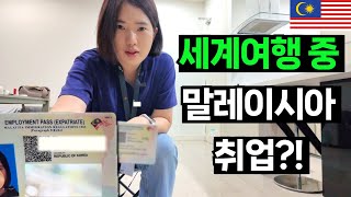 I Was Backpacking… Then I Got Hired in Malaysia?!