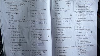 #roaroreexam2024 | Answer Key | 27 July Paper Solutions | by- S.P.Shukla Sir