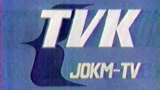 TVK テレビ神奈川 クロージング