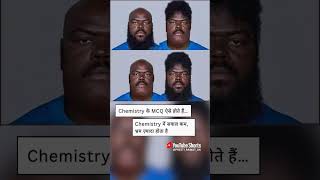 Chemistry exam MCQ 😵🧪 memes || funny student memes || exam memes || shorts || funny || motivation