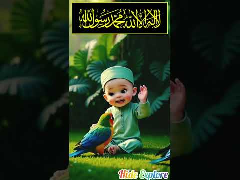 First Kalma (Tayyab) | La Ilaha Illallah Muhammadur Rasool Allah | पहला कलमा तैय्यब  #KalmaTayyab