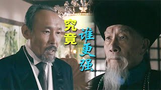 走向共和54：李鸿章和伊藤博文谁更强？梁启超评价，让人心服