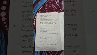 Insurance Law LLB 3 years sem 3 Lucknow University #exams #law #paper #trendingshorts #shorts