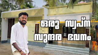 Low cost 🏘dream home |😍Home tour|Utech home solutions