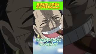【原神】大量の触媒を用いて夜蘭を引く男！結果は！？【ジンガンク】 #shorts #原神 #HoYoverse